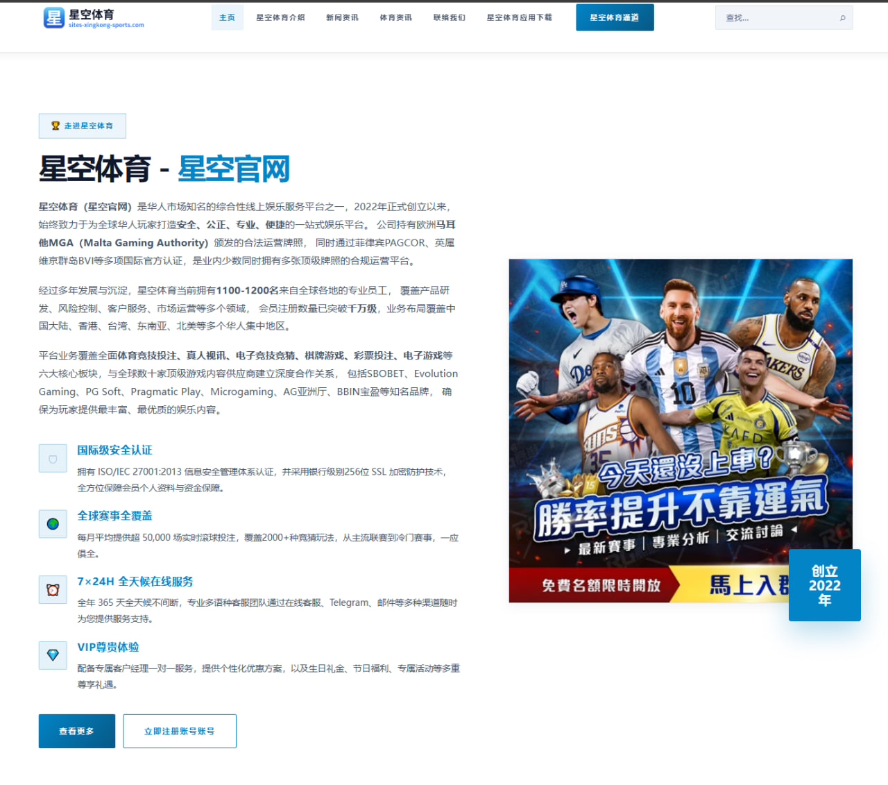 小德澳网准备动态与伤病恢复全景解析