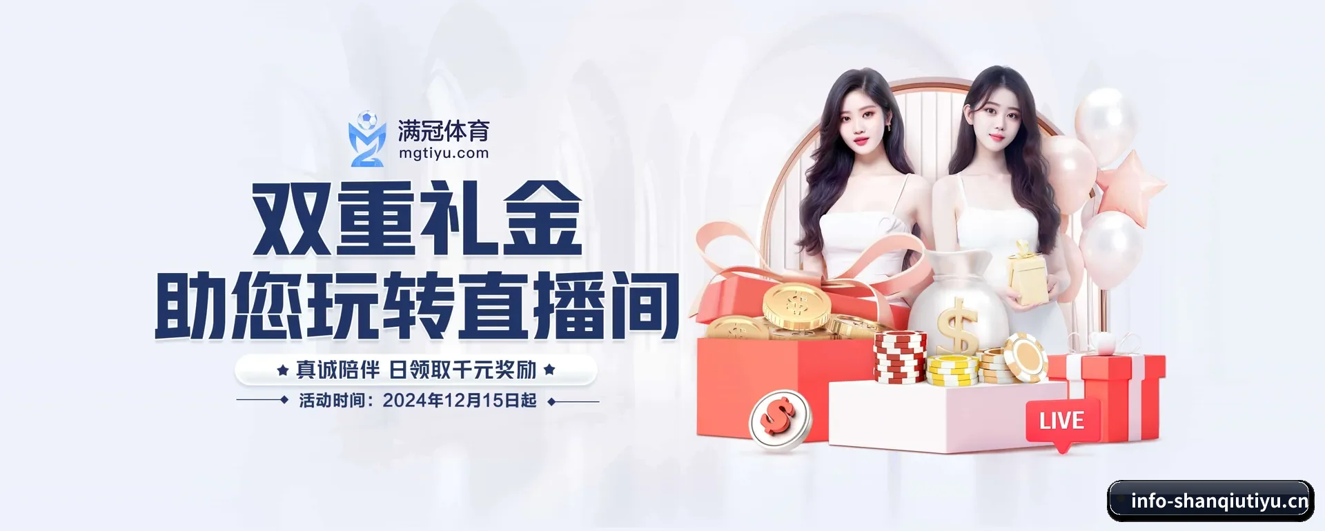 五大体育板块覆盖,从得分到直播都覆盖到